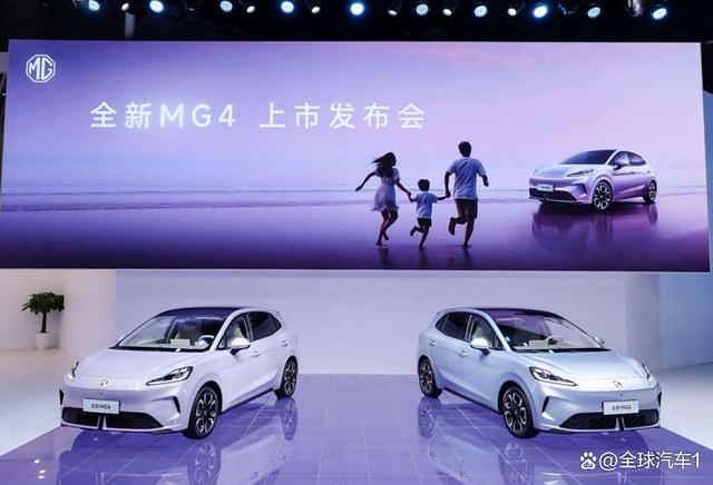 The all-new MG4 has been launched at the Chengdu Auto Show, with a price range of ¥65,800 to ¥80,800.